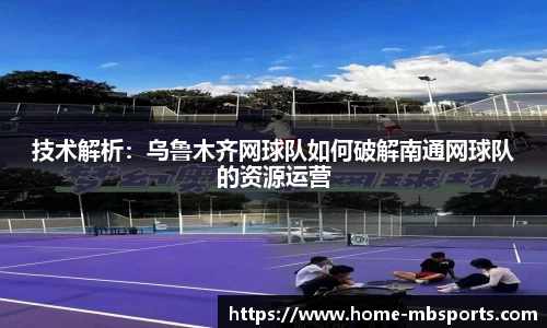 明博体育