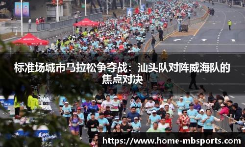明博体育平台