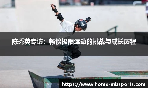 明博体育官网
