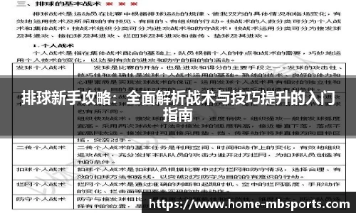 明博体育