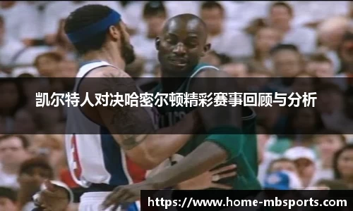 明博体育APP