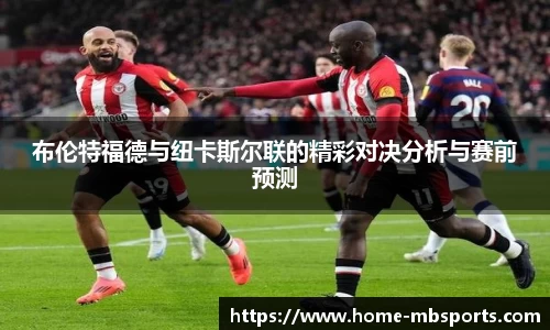 明博体育APP