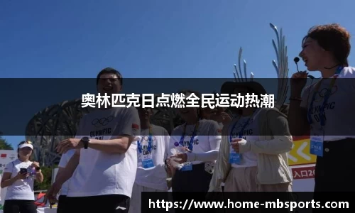 明博体育平台